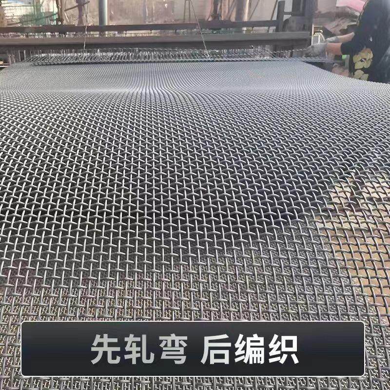 201不锈钢丝网轧花筛网编织钢丝围栏b过滤网阳台装饰方格铁丝围网