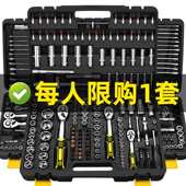 厂家直销汽修工具套筒扳手棘轮维修组合大中小飞修车多功能工具箱