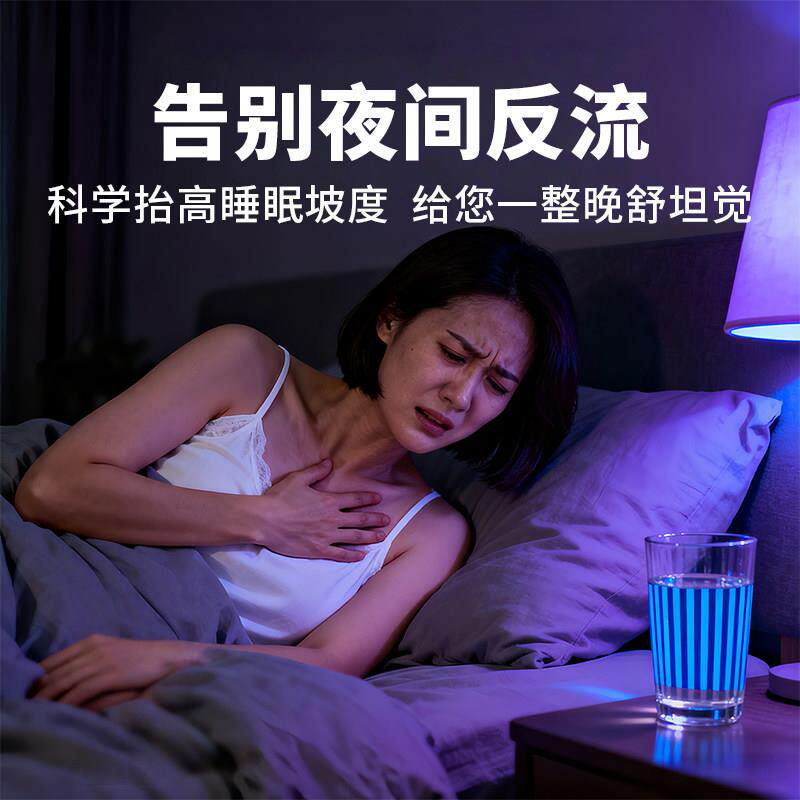 床头斜躺靠枕胃食管反流斜坡床垫防反酸枕头老人半躺卧体位垫送礼