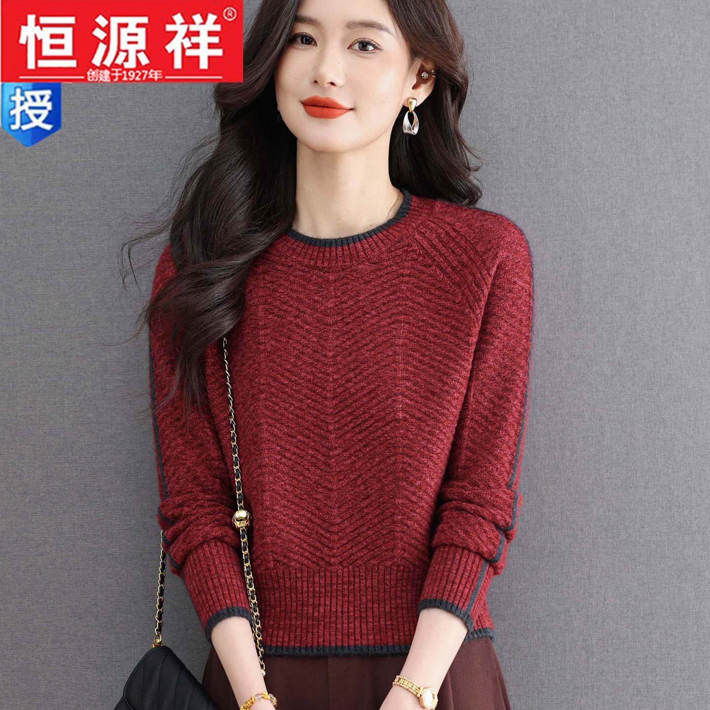 2026春季短款羊毛针织衫女装套头简约圆领小个子打底衫毛衣上衣