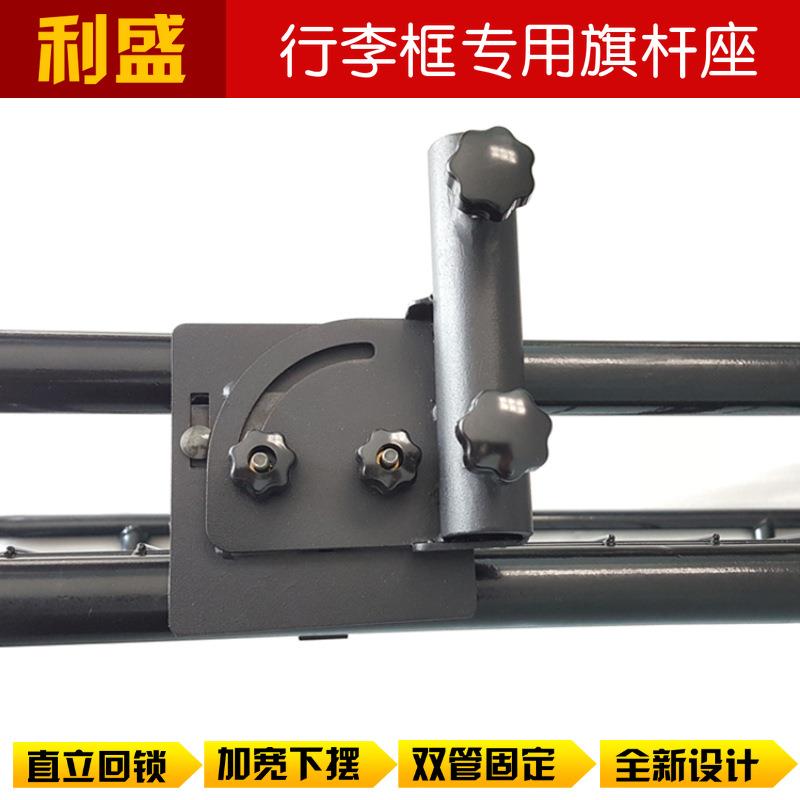 利盛供应车顶行李框行李架旗杆座旗杆架沙漠越野旗杆座通用