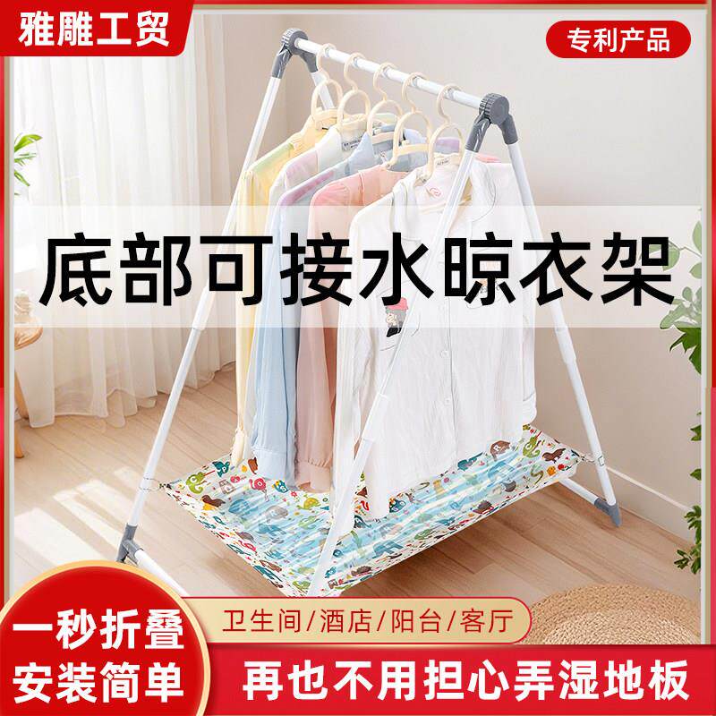 底部防滴水晾衣架晾衣架折叠晾衣架家用阳台晾衣架晾衣架折叠晾衣
