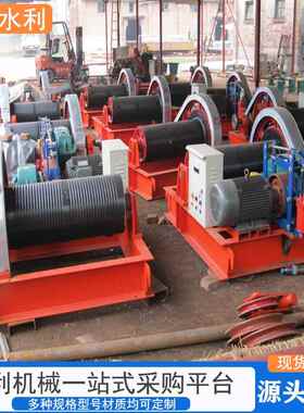 卷扬启闭机河道水渠台车移动式水利电动启闭机QPQ型高扬程卷扬机