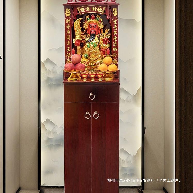 立柜财神爷家用摆件店铺公司办公室客厅文财神像武财神像关公开业