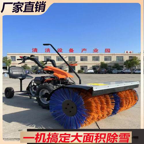 全齿轮手扶清雪机物业小区环卫道路多功能除雪机小型汽油扫雪机