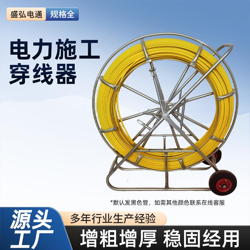 室外电力施工穿线器管道疏通穿管器电缆拉线管道引线圆管穿线器