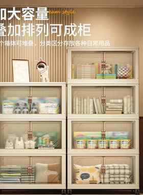 桌室下纳柜家卧床边储物柜卫生间防水收边用柜夹缝柜折叠91036塑料柜子