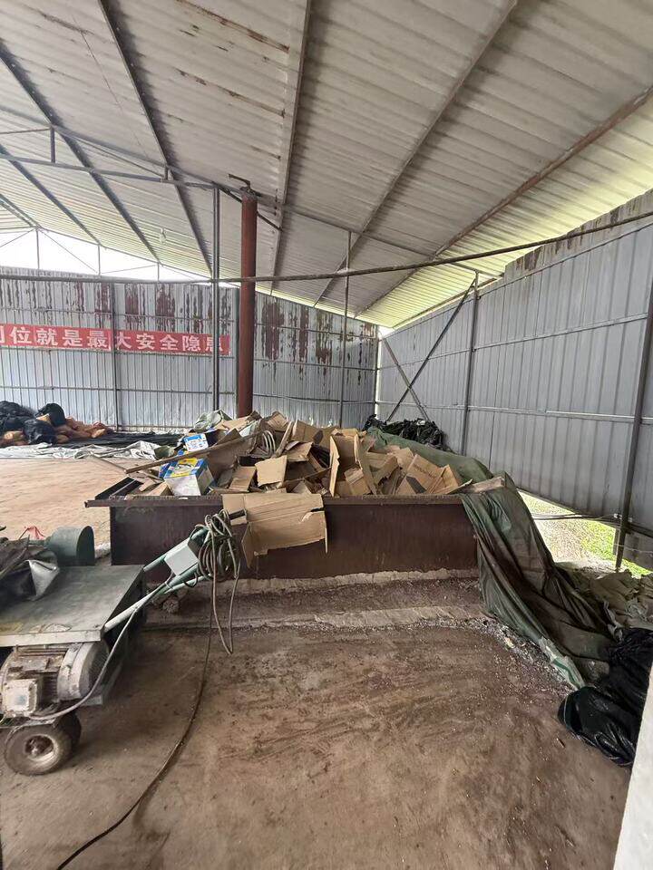 4月24日黔南市地坪、钻井系统、高温热水池、蓄水池、电力系统网络拍卖公告