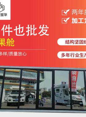 民宿太空舱移动苹果房屋景区度假客房酒店露营地民宿可移动太空舱