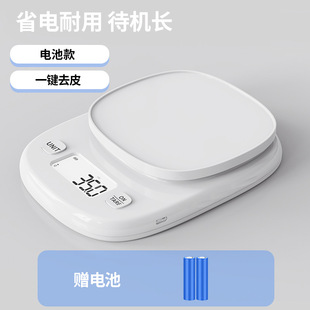 小型电子秤克称电子称高精度厨房食物烘培精准商家用精确到克专用