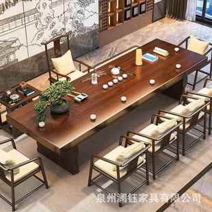 大板实木茶桌家用现代简约功夫茶台禅意办公室泡茶桌椅组合