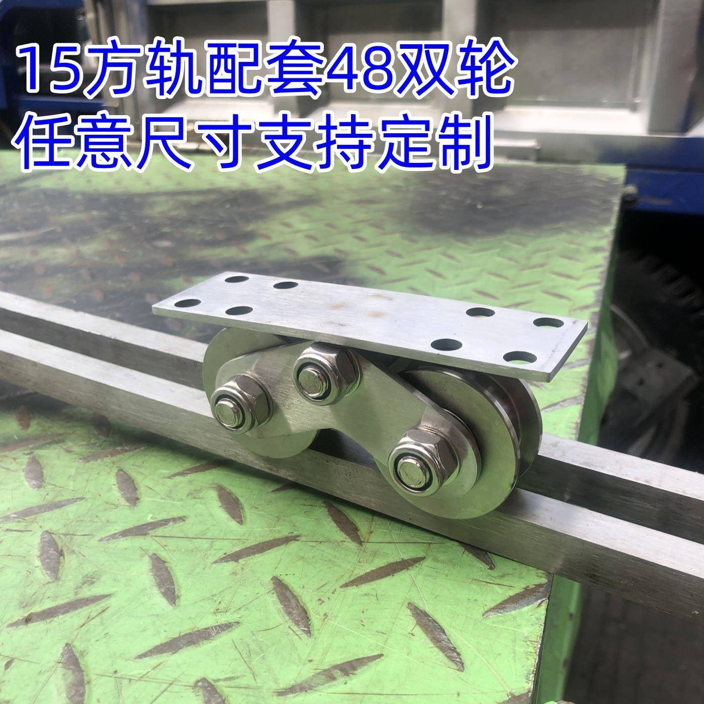 不锈钢地轨庭院门电动平移门轨道实心方轨20*20方形轨道条连接轨