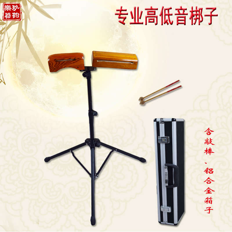 专业整套音乐梆子 高低梆子 高低板子长短角木鱼 高音 低音木鱼