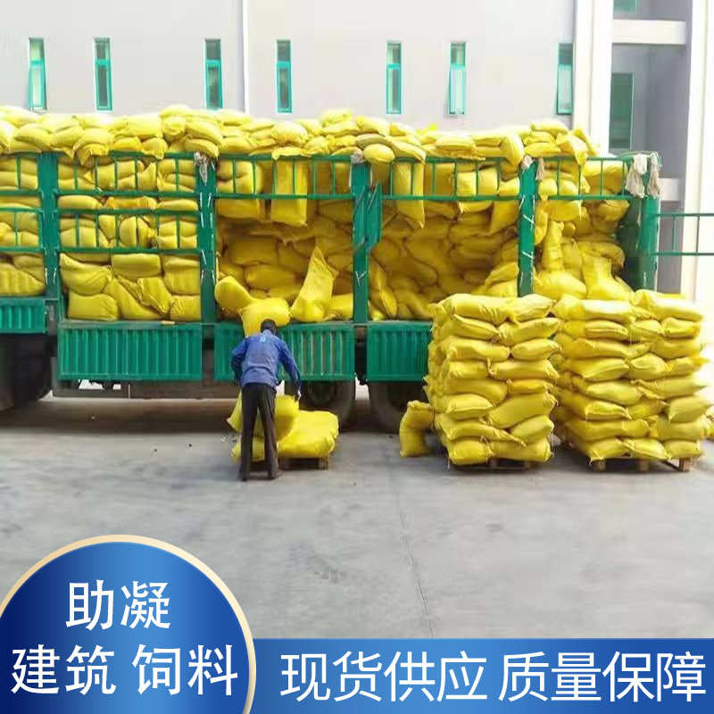 木质素磺酸钙耐火材料 混凝土水泥减水剂高含量木质素磺酸钙
