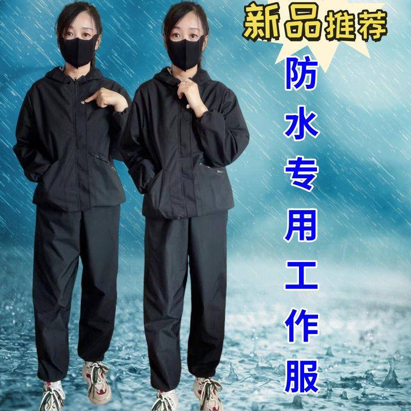 男女防尘工作服耐磨透气防静电连帽防水保洁电焊上班车间工人建筑