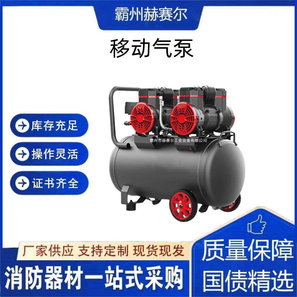 移动气泵木工汽装修便携移动打气泵小型无油静音气泵