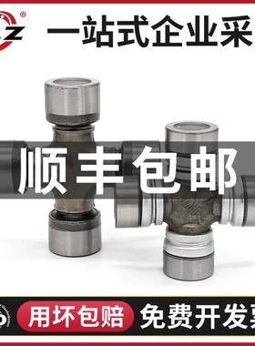 万向节XJ213 27X82 27X78 27X70 27X72 27X75 27X62十字轴承