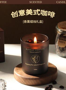 咖啡香薰蜡烛礼盒家用店铺持久高级大豆蜡香氛安神助眠小众氛围感