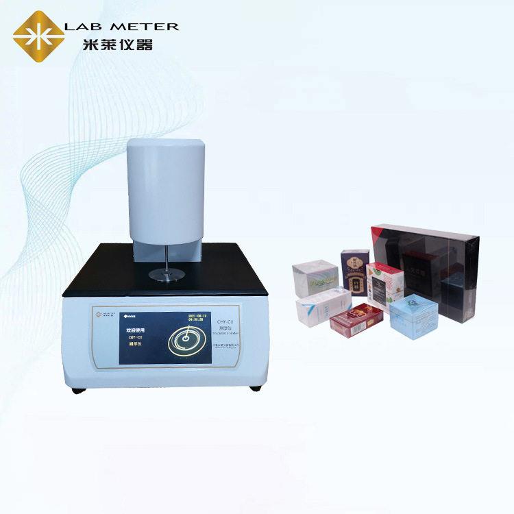 BOPP烟膜热封强度摩擦系数水蒸气阻隔性拉伸强度薄膜厚度测试仪