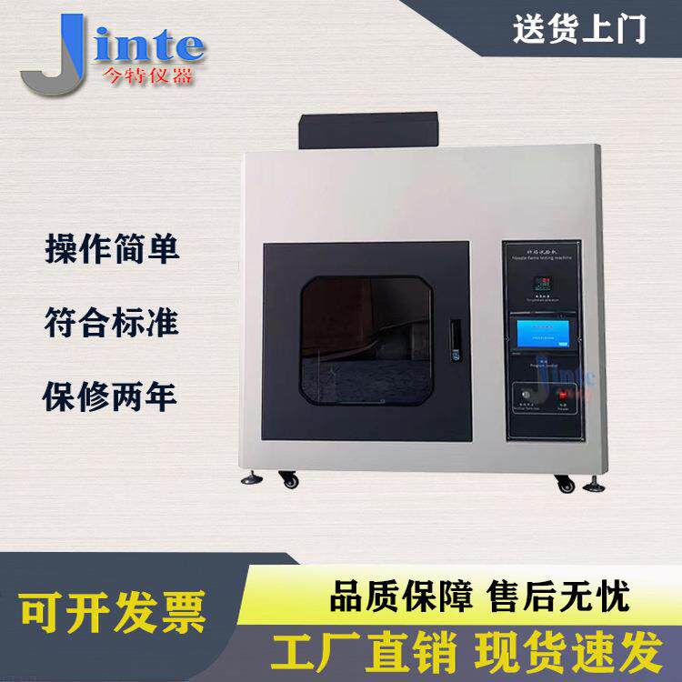 JT6614灼热丝试验机灼热丝测定机灼热丝试验仪塑料检测仪器 - 实物图