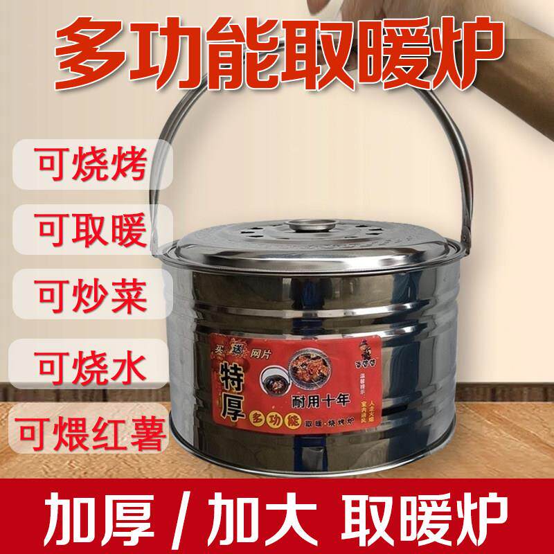木炭烤火盆炭盆家用烤火炉子烧火盆炭火盆取暖农村碳盆炭炉子室内