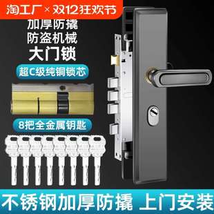 不锈钢把手锁体通用型家用木门锁大门锁机械门锁入户 防盗门锁套装
