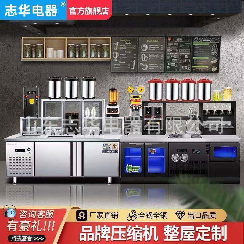 冷藏水吧台商用冷冻柜贡茶冰柜奶茶店设备全套工作咖啡操作台饮品