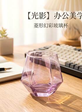 办公室水杯玻璃杯家用客厅待客六棱钻石杯炫彩六角饮料杯彩色酒杯
