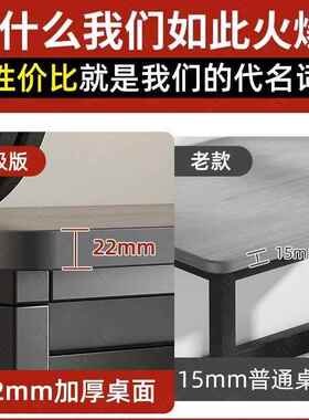 易加厚电脑桌简竞桌书桌学式生学习KJZ桌台办公桌卧室加固电家用