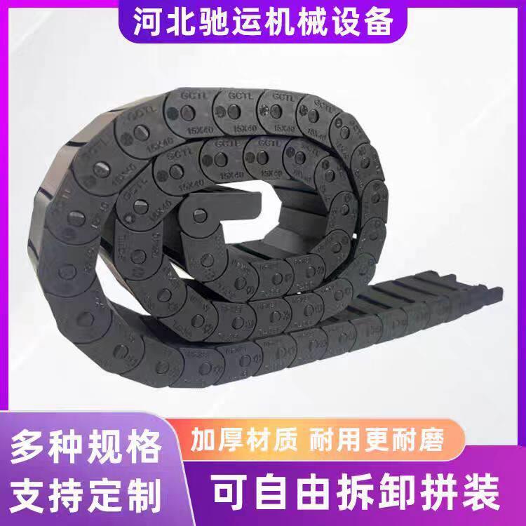 塑料尼龙拖链木工机械机床拖链桥式全封闭电缆传动链微型拖链