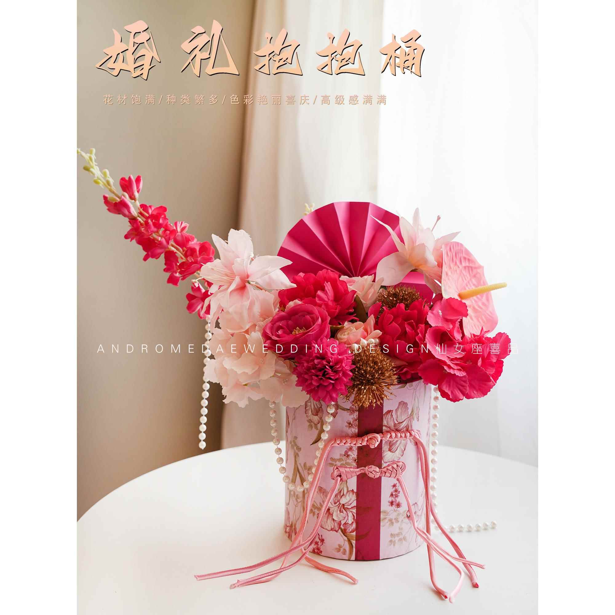 婚房摆件结婚插花抱抱桶婚礼布置假花仿真花装饰客厅新房花束摆件