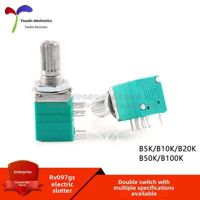 原装Rv097Gs双开关放大器音量电位器B5/10/20/50/100K手柄长度15m