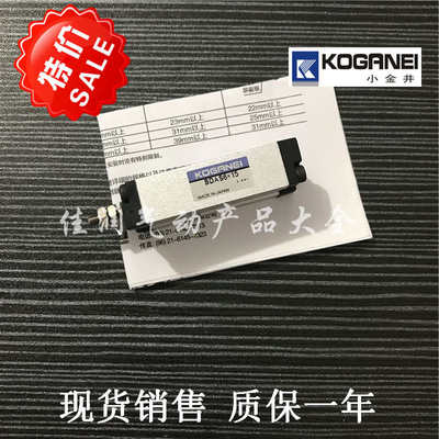 KOGANEI小金井BDA/BDAS10x5x10x15x20x25x30x50-1A-3A贴片机气缸