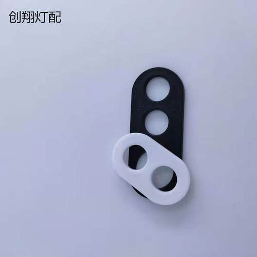 塑料三孔八字形电源锁线扣/挡线吊环