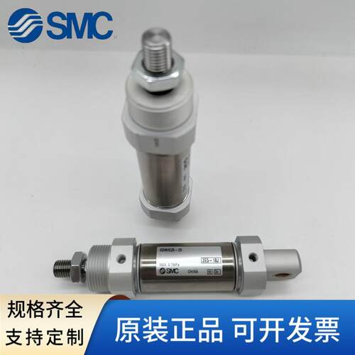 SMC短款气缸CM3E20/CDM3E20/25/32-25/50/75/100/125/150/175/200