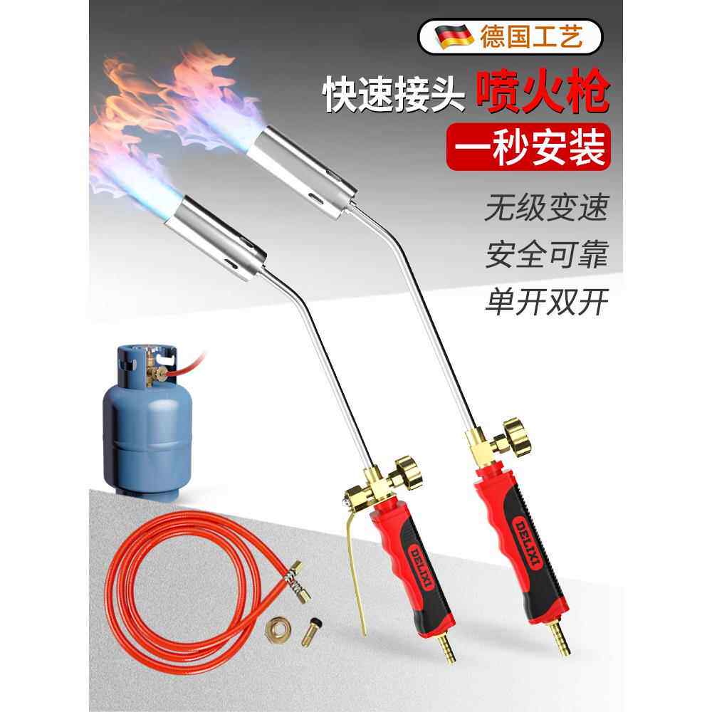德国煤气喷枪液化气燃气烧毛煤气火焰喷灯家用烧肉猪蹄猪脚皮