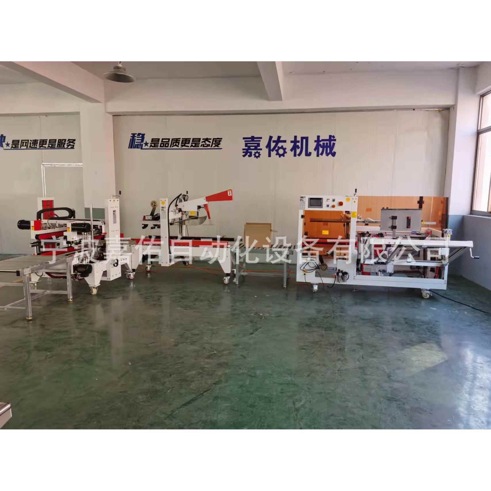 JY-10KX全自动开箱机/慈溪家电行业可非标定做图片