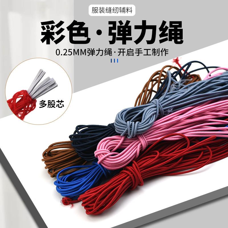 羽绒服松紧绳调节扣衣服松紧带裤脚弹力绳卡扣橡皮筋裤腰改神器