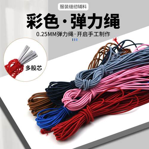 羽绒服松紧绳调节扣衣服松紧带裤脚弹力绳卡扣橡皮筋裤腰改神器
