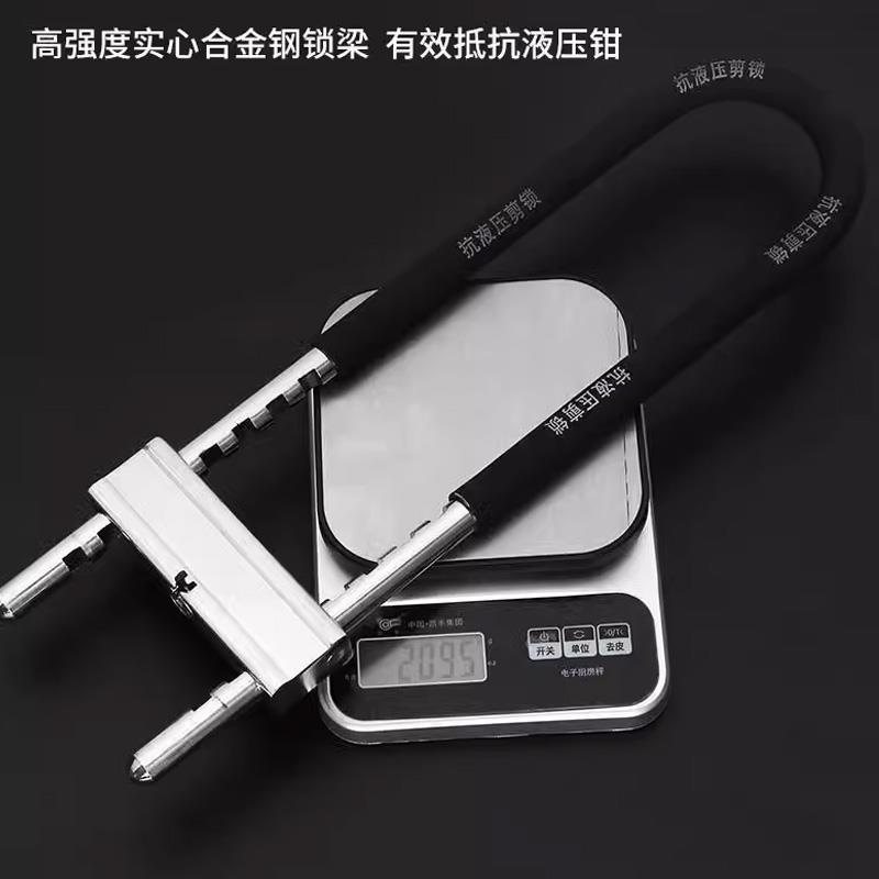 玻璃门锁U型防盗锁具双门插锁车锁推拉门加长实心锁商铺门面