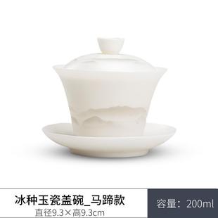 功夫三才羊脂玉高档烧茶具白瓷杯素茶碗薄胎家用大号盖碗单个陶瓷