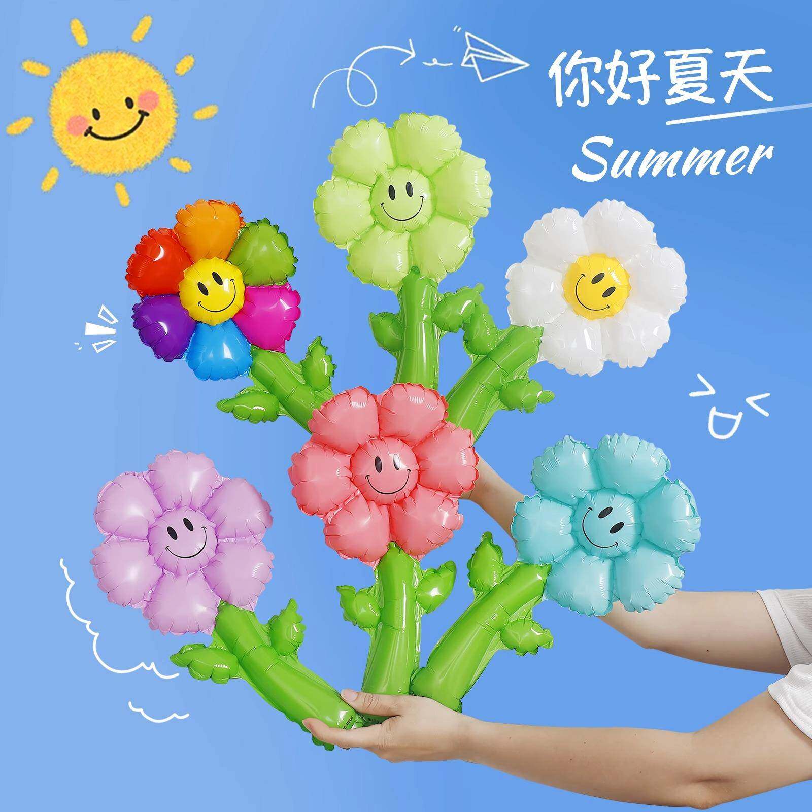 网红新款笑脸手持太阳花生日装饰品拍照道具笑脸花花雏菊气球布置