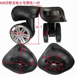 静音万向轮硅胶保护套加厚旅行箱拉杆脚轮箱配件行李箱轮橡胶套aa