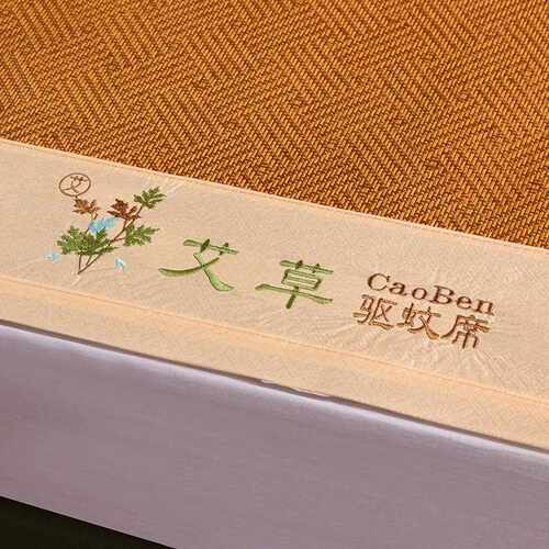 新款直销艾草藤席三件套夏季凉席冰丝席古藤席子可折叠软席子学生