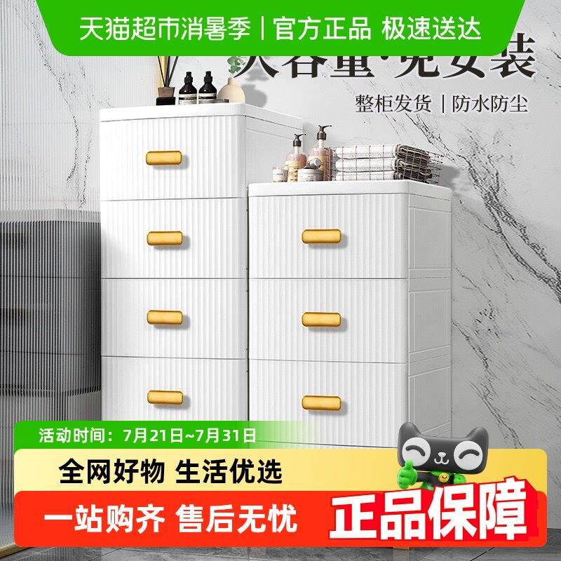 jeko收纳柜抽屉式塑料五斗柜床头柜多层柜子收纳柜置物柜客厅