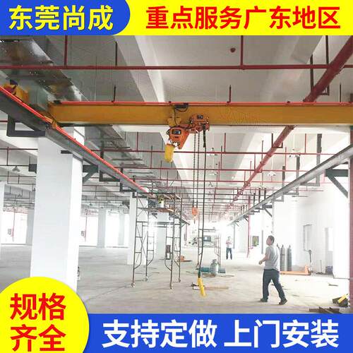 供应室内双梁起重机电动双梁桥式行车起重设备吊机厂家