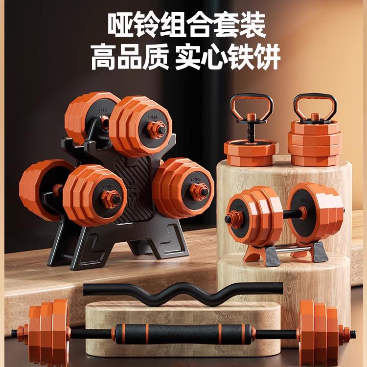 哑铃男士健身家用可调节重量器材力量训练杠铃套装壶铃哑铃架居家