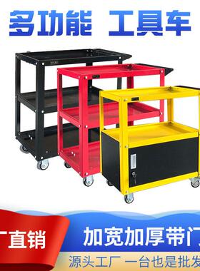 汽修工具车小推车重型带门画画车黑色车间周转车移动工位工具架