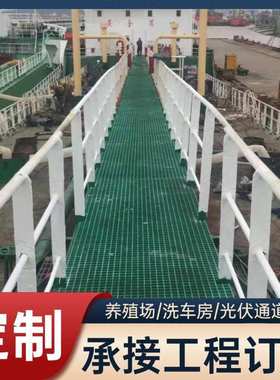 玻璃钢黄色格栅 4s店洗车房光伏走道地格栅漏水板排水沟网格板