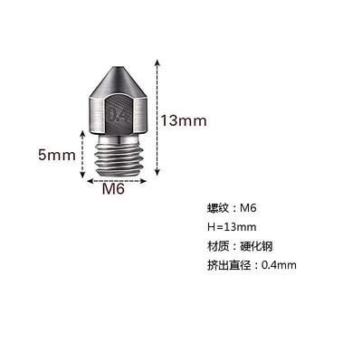 3D打印机喷嘴清洁器套件MK8硬化钢喷嘴0.4mm带镊子清洁针清洁刷